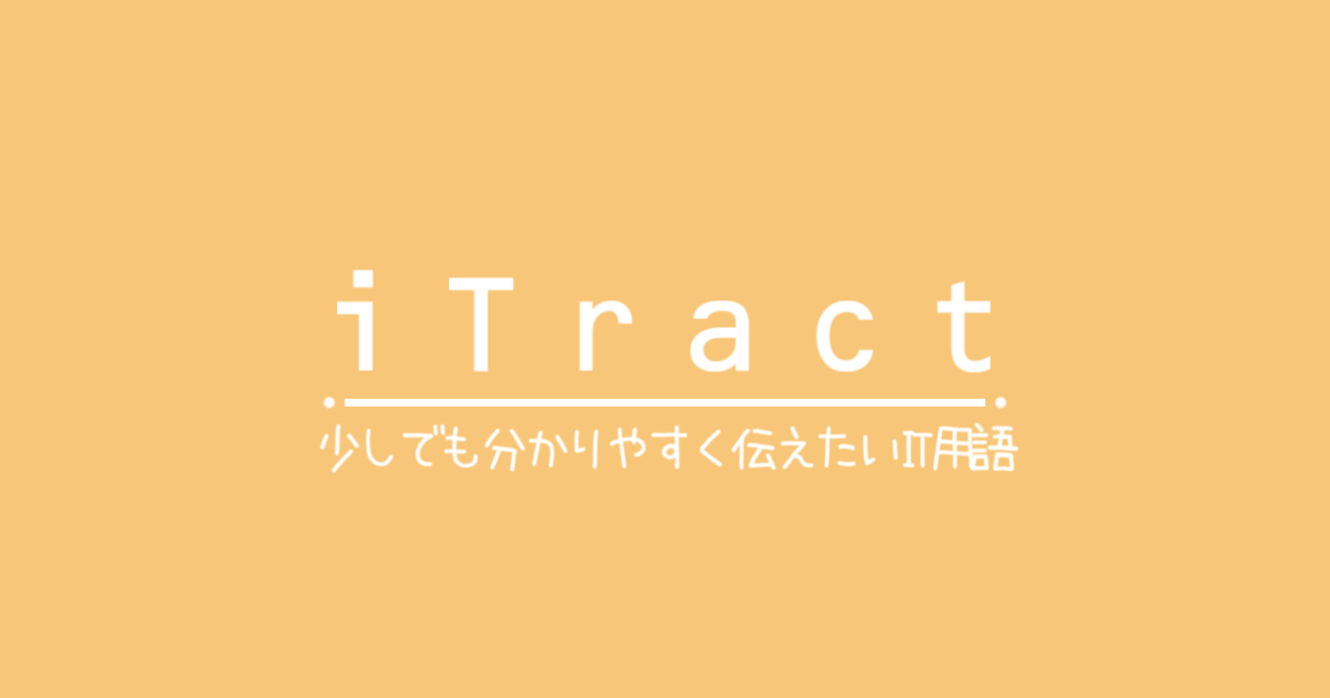 iTract_logo